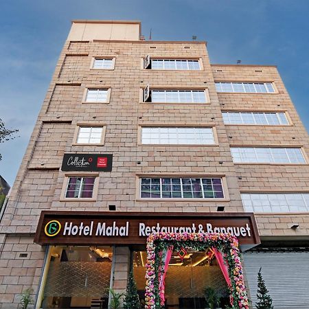 Hotel Super Collection O Mahal Kalkuta Zewnętrze zdjęcie